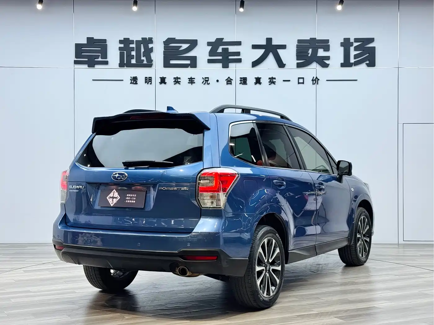 Subaru Forester 2018 2.0i Luxury Navigation Edition фото 17