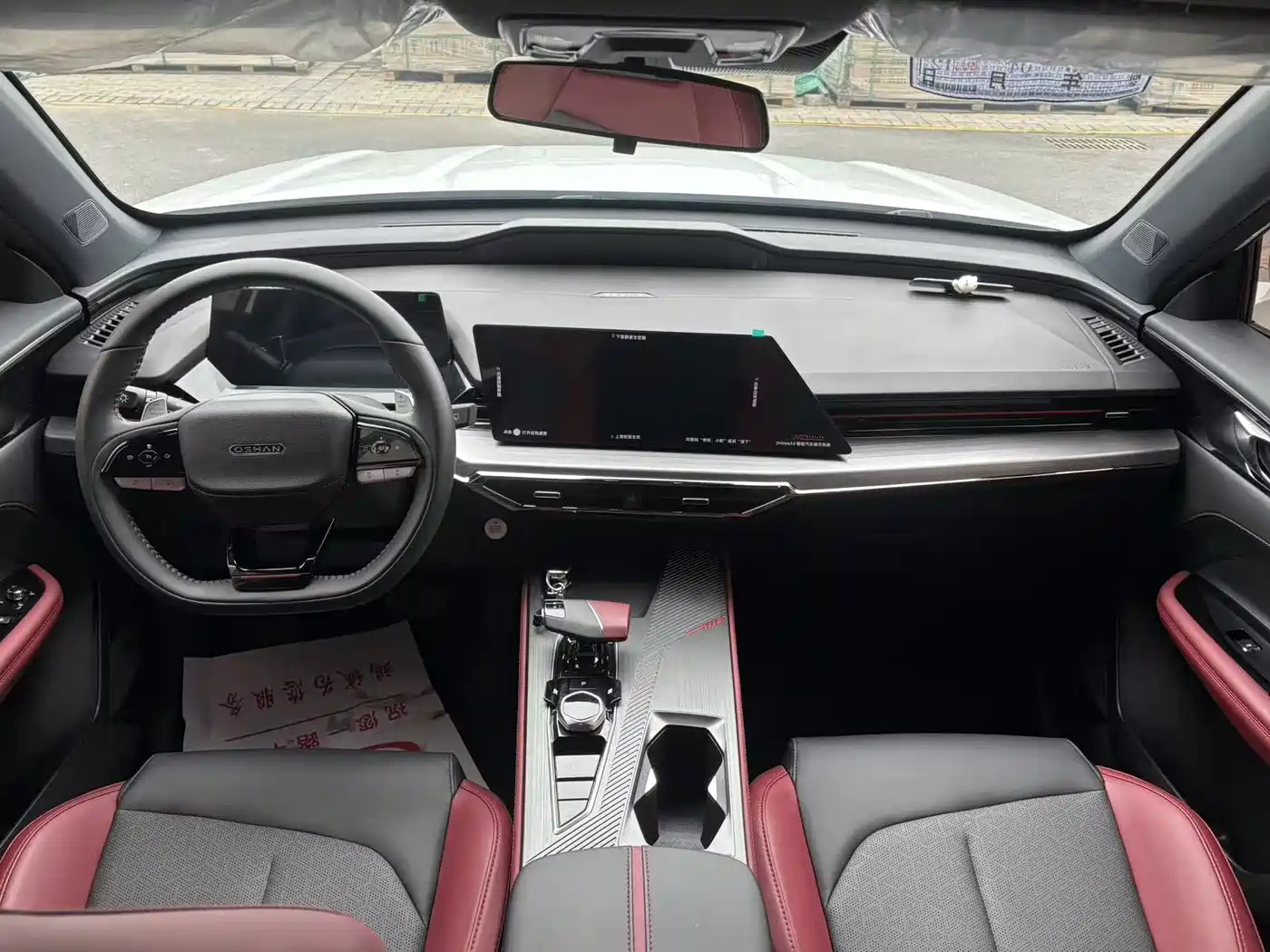 CHANGAN CHANGAN AUCHAN Z6