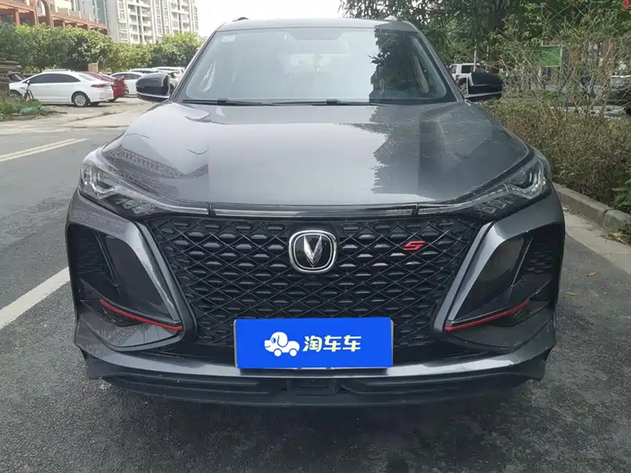 CHANGAN CS75 PLUS