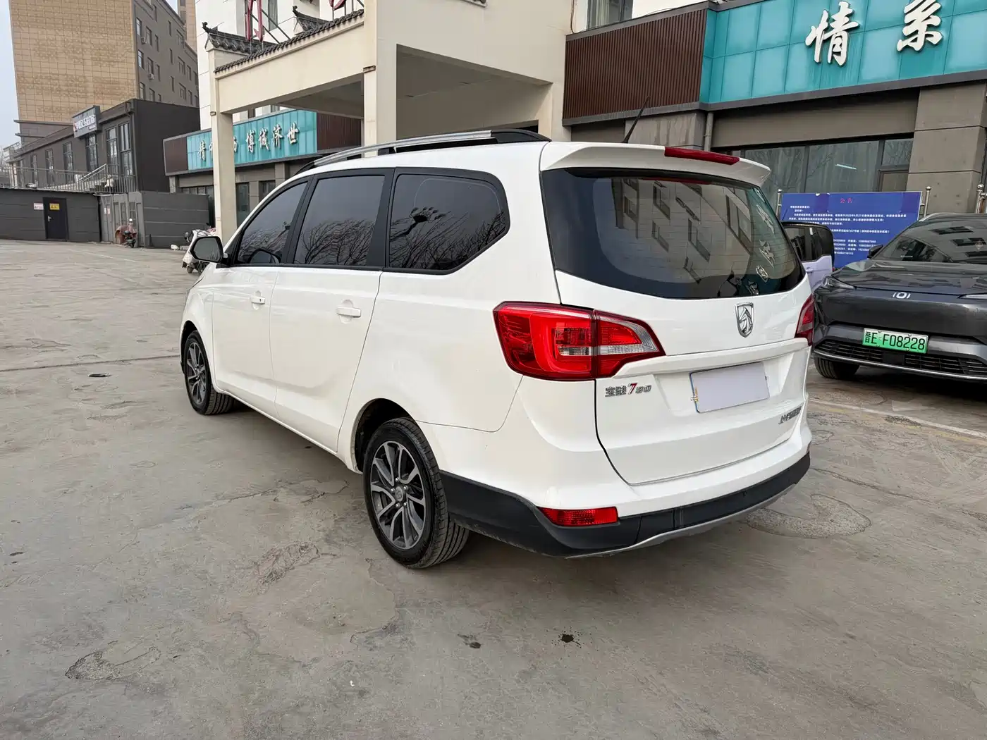 BAOJUN 730