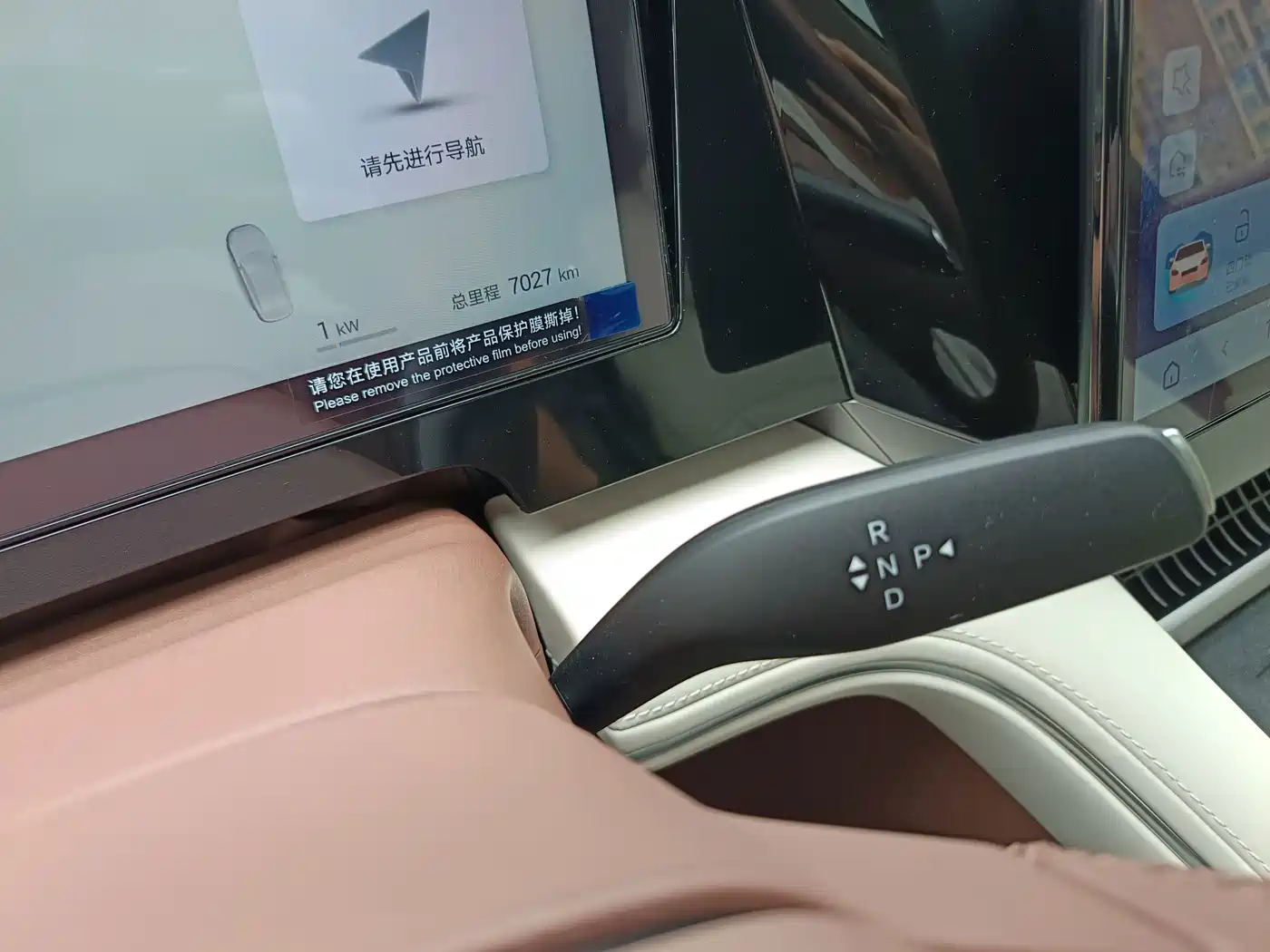 BYD Xia 2025 2025 DM-i 1.5T 180km Surpass Edition