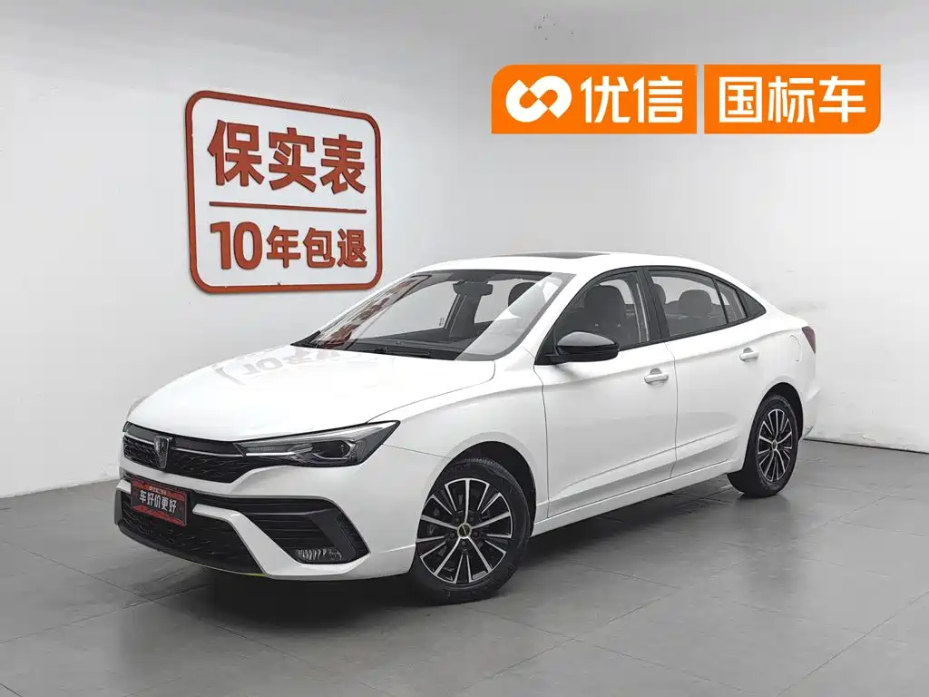Roewe i5 2021 1.5L CVT Platinum Edition