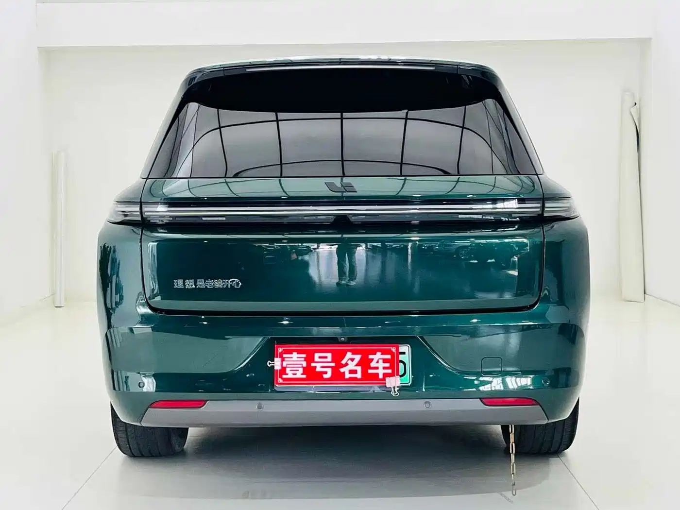 Li Auto L8 2023 2023 Pro