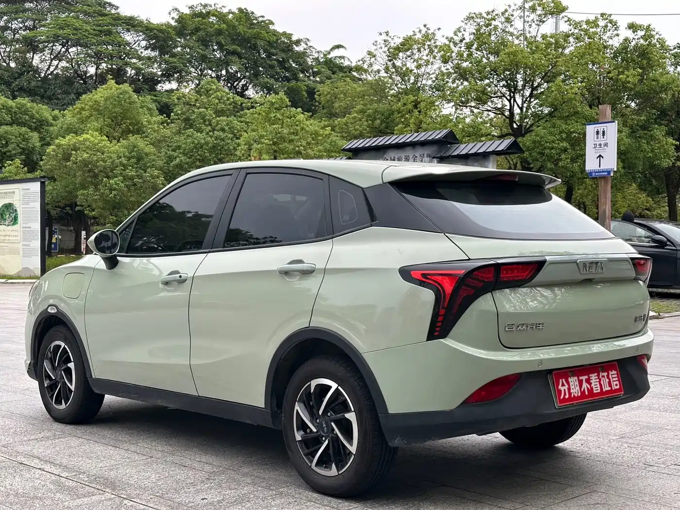 Nezha Auto Nezha V 2022 2021 Long Range Intelligent Edition