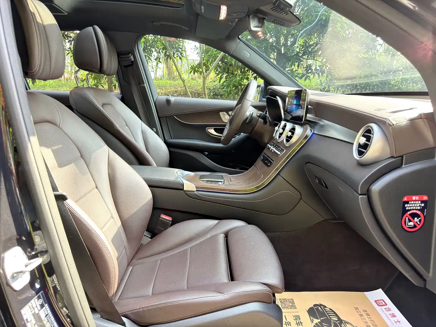 Mercedes-Benz GLC 2021 GLC 260 L 4MATIC Luxury фото 7