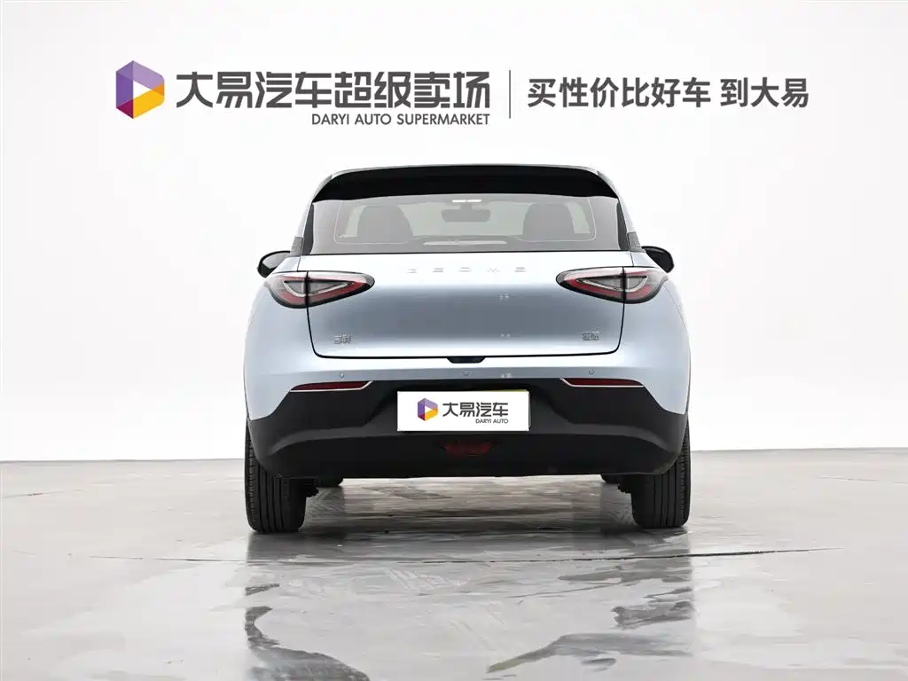 GEELY GALAXY STAR WISH