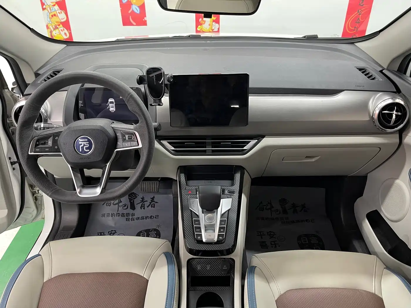BYD Yuan Pro 2023 401KM Premium фото 10