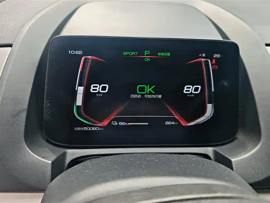 BYD Yuan Pro 2023 401KM Luxury фото 14