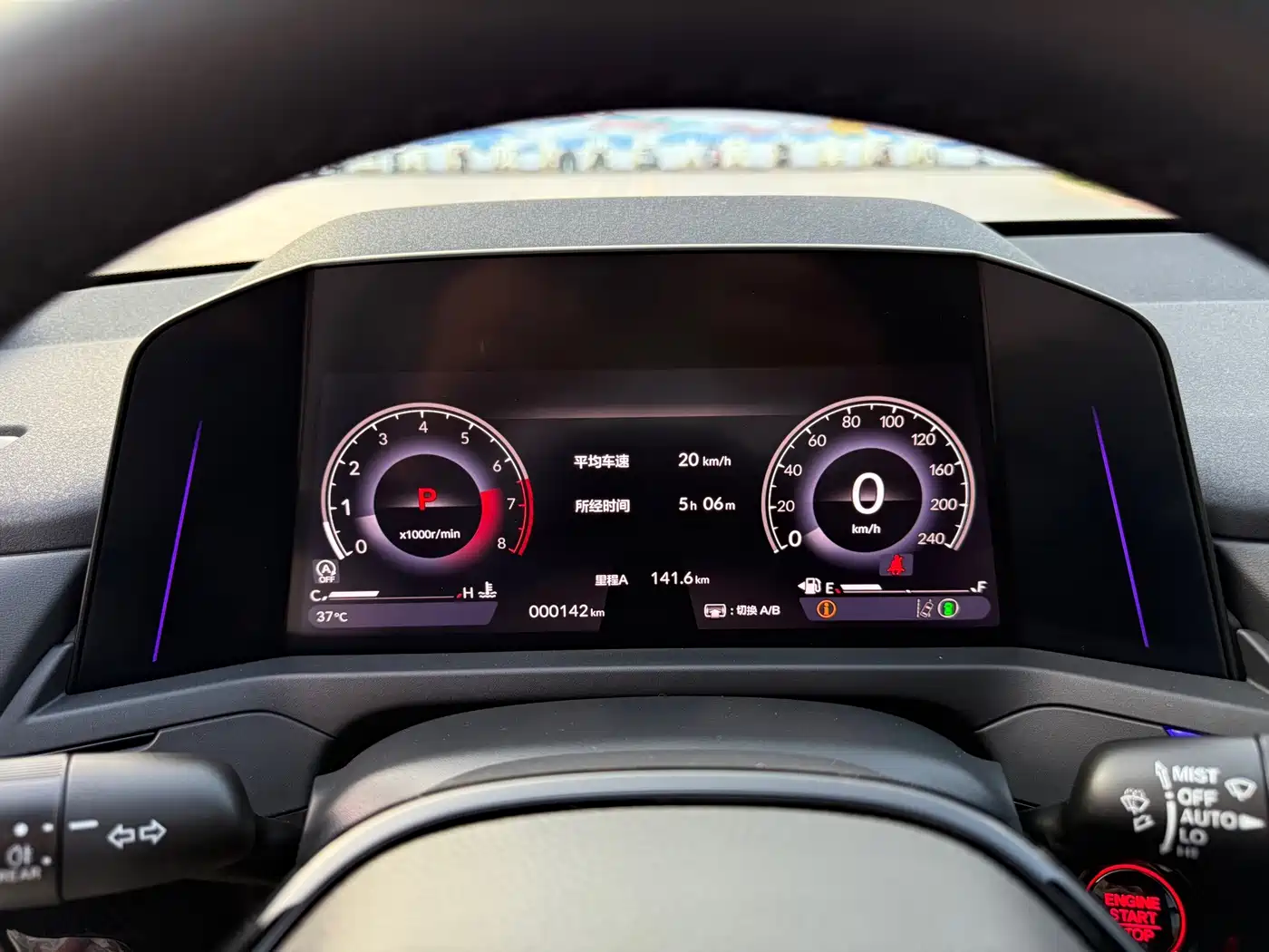 Honda Accord 2026 2023 260TURBO Excellence Edition