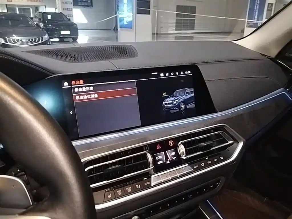 BMW X5 (Import) 2019 xDrive40i Exclusive M Sport Package фото 13
