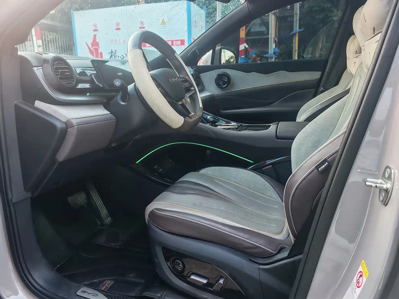 BYD Frigate 07 2023 2023 DM-i 100KM Flagship