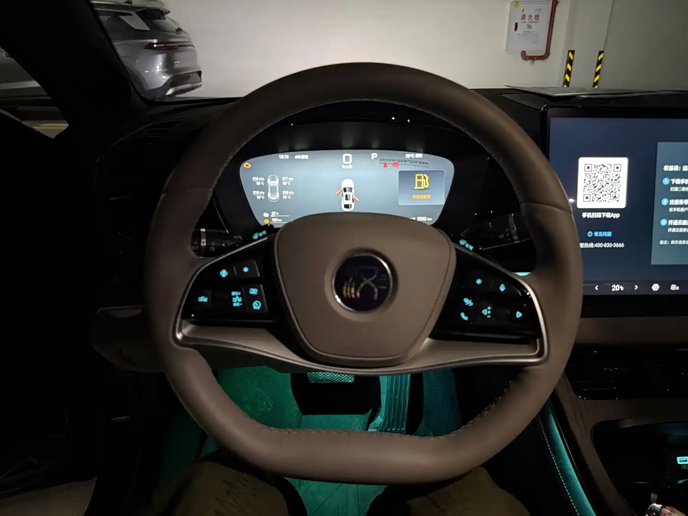 BYD Han 2025 DM-i 125KM LiDAR Smart Driving фото 10