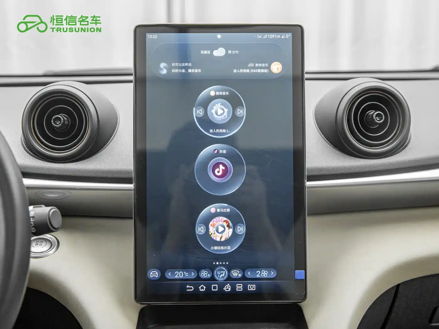 BYD Dolphin 2023 420km Fashion Edition фото 18