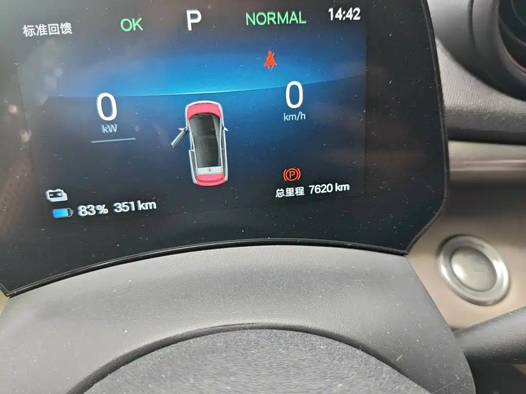 BYD Dolphin 2026 2025 420km Freedom Edition