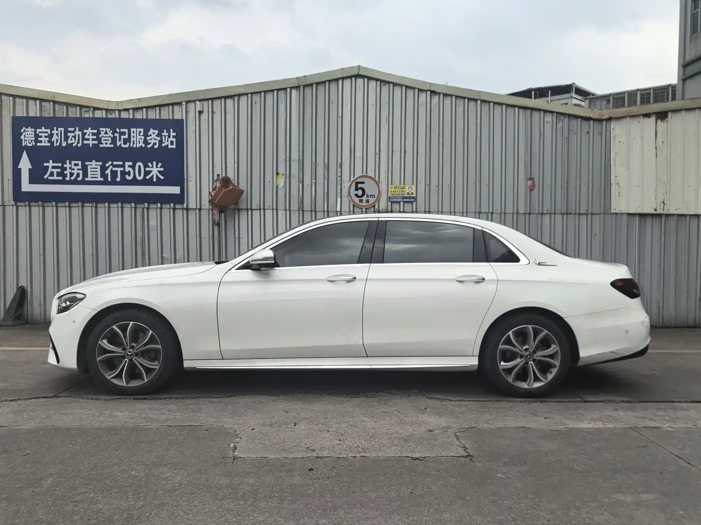 MERCEDES-BENZ E CLASS