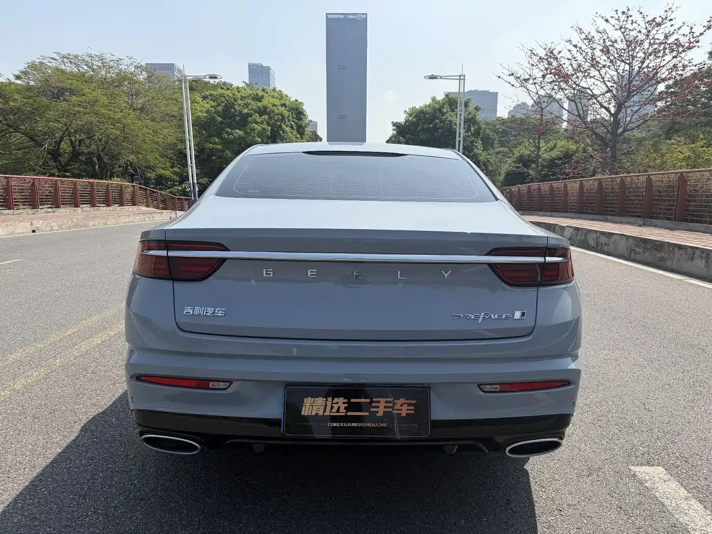 GEELY AUTOMOBILE XINGRUI