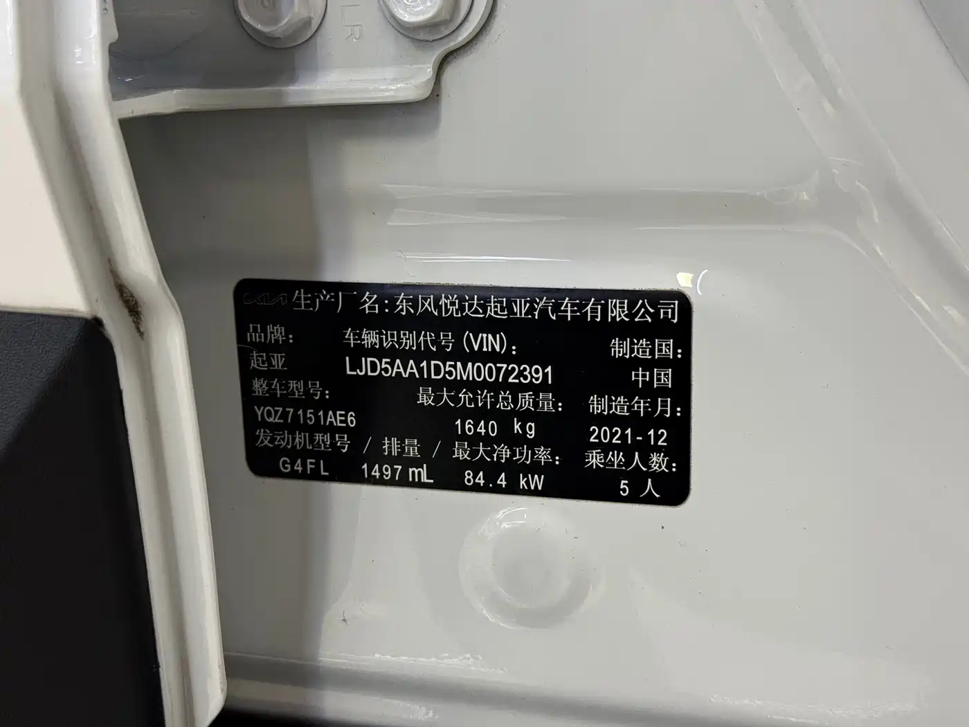Kia KX3 Smart Run 2021 1.5L CVT Comfort Edition фото 3