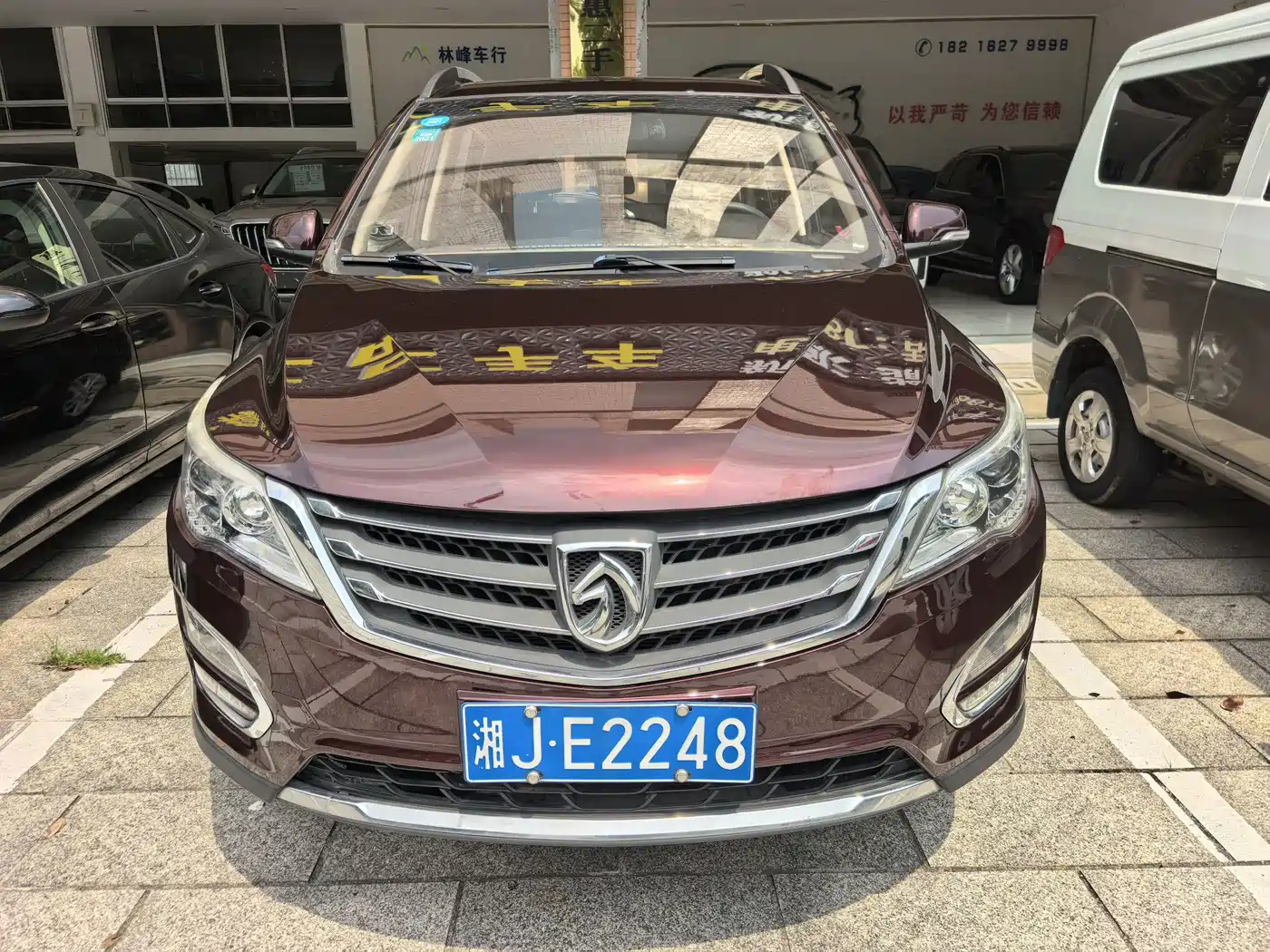 Baojun 560 2017 2016 1.8L iAMT Elite