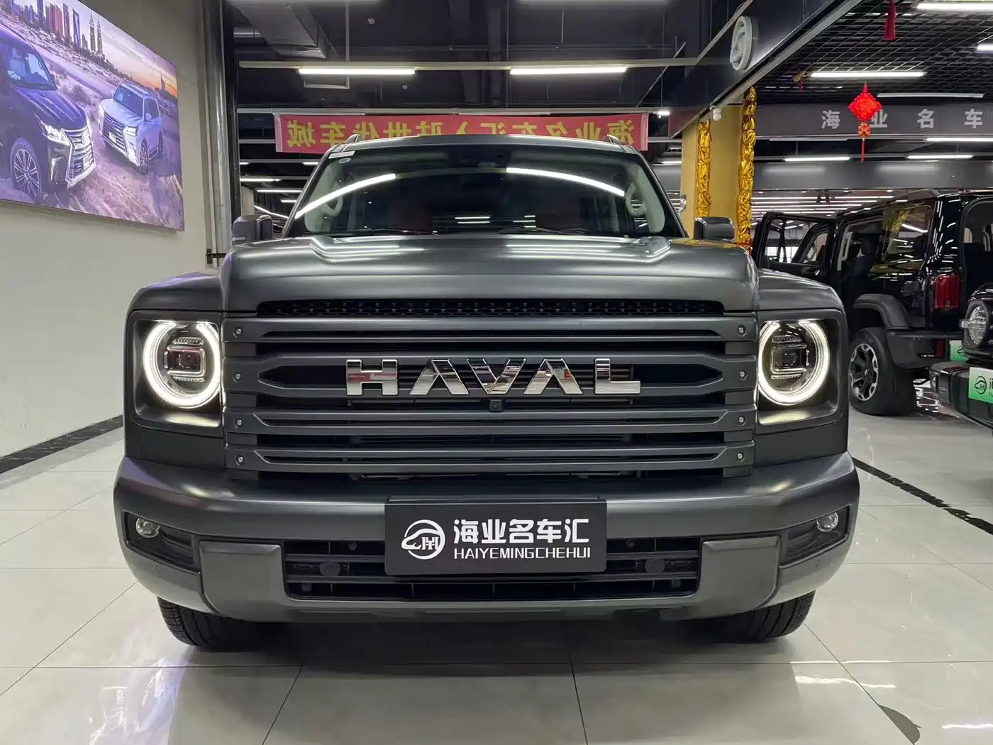 2025 Haval H9