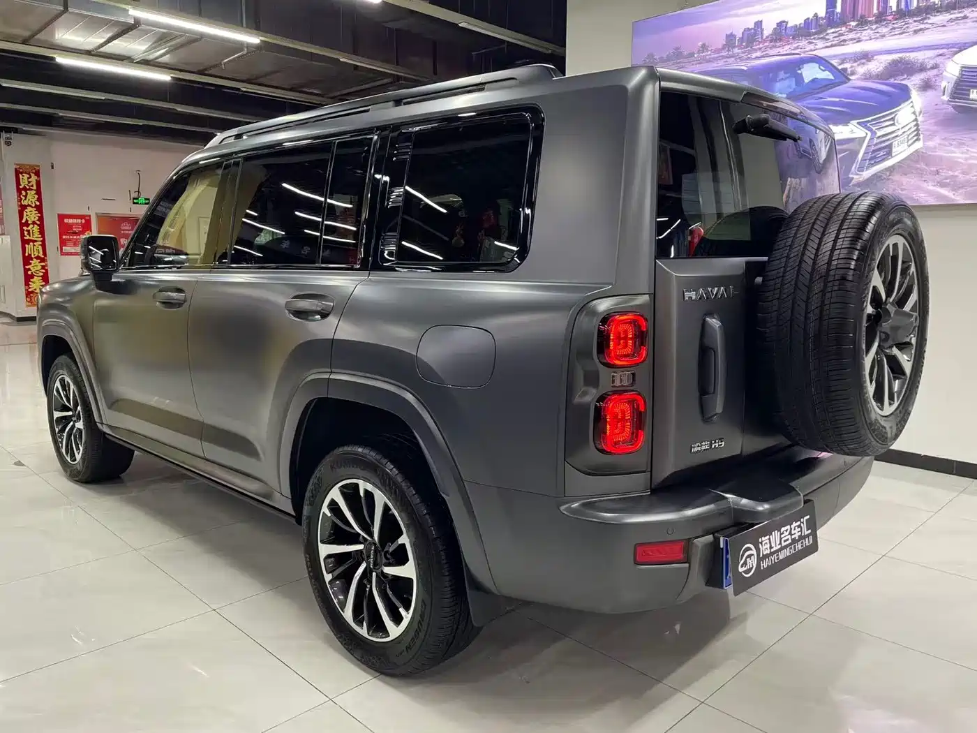 2025 Haval H9