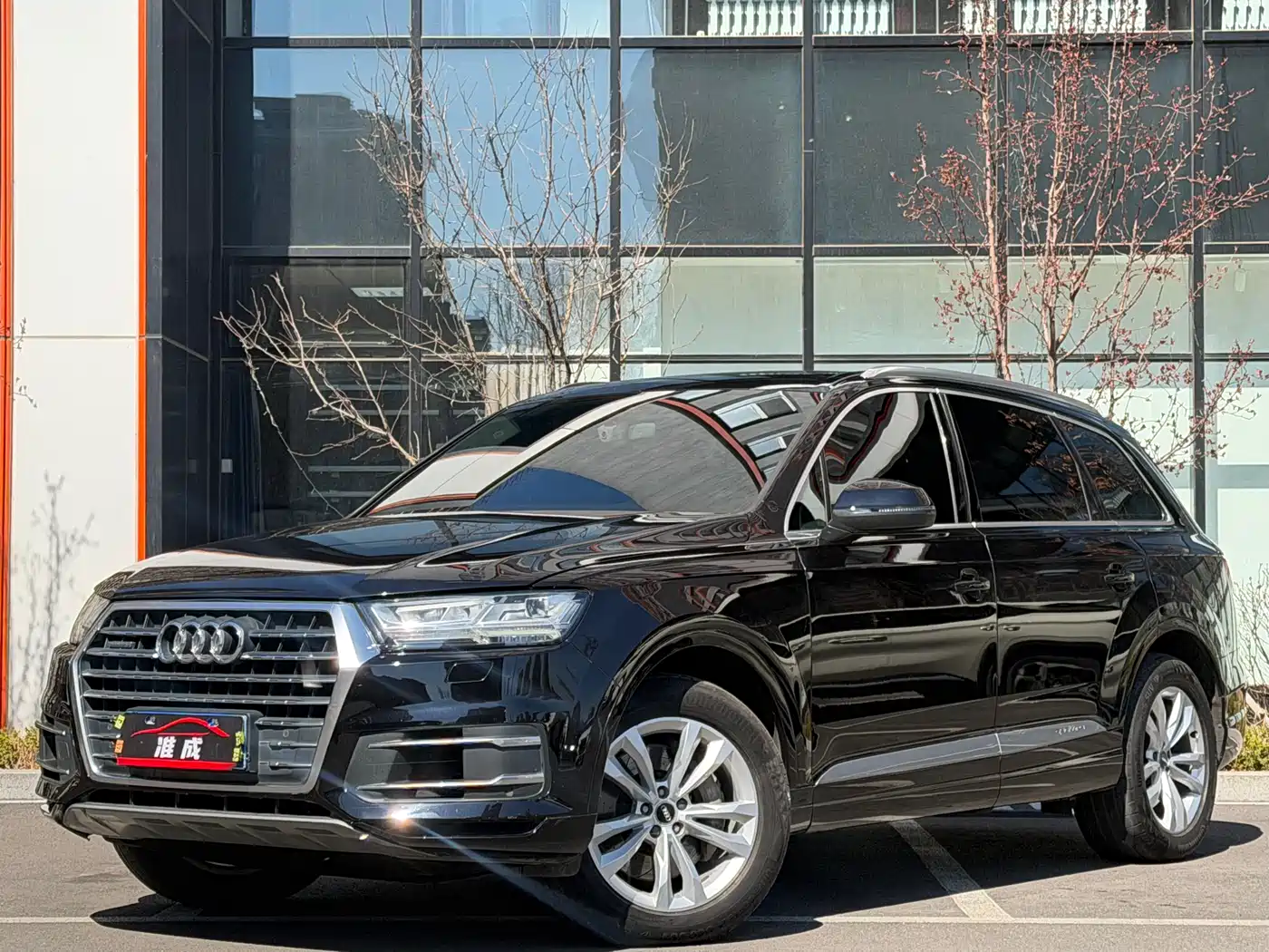 Audi Q7 2016 45 TFSI Technology