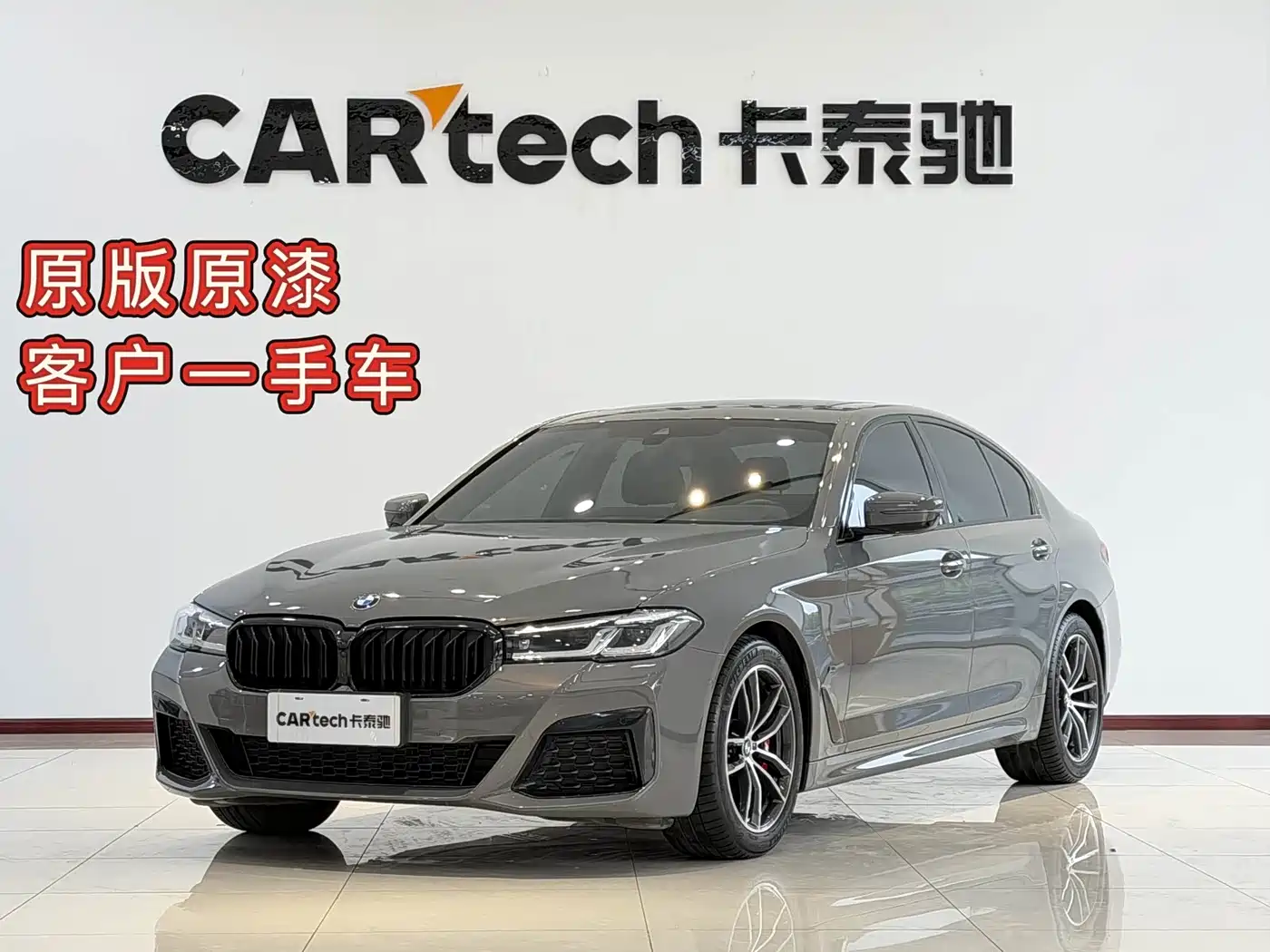 bmw 5-series-(imported)