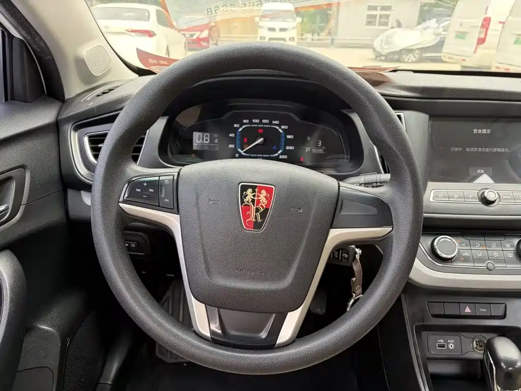 Photo 10 - Roewe 360
