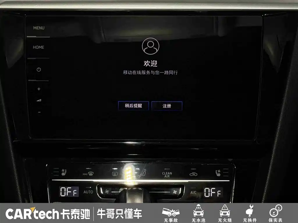 Volkswagen FAW-Volkswagen CC 2023 Shooting Brake 380TSI Wind Hunter Edition фото 21