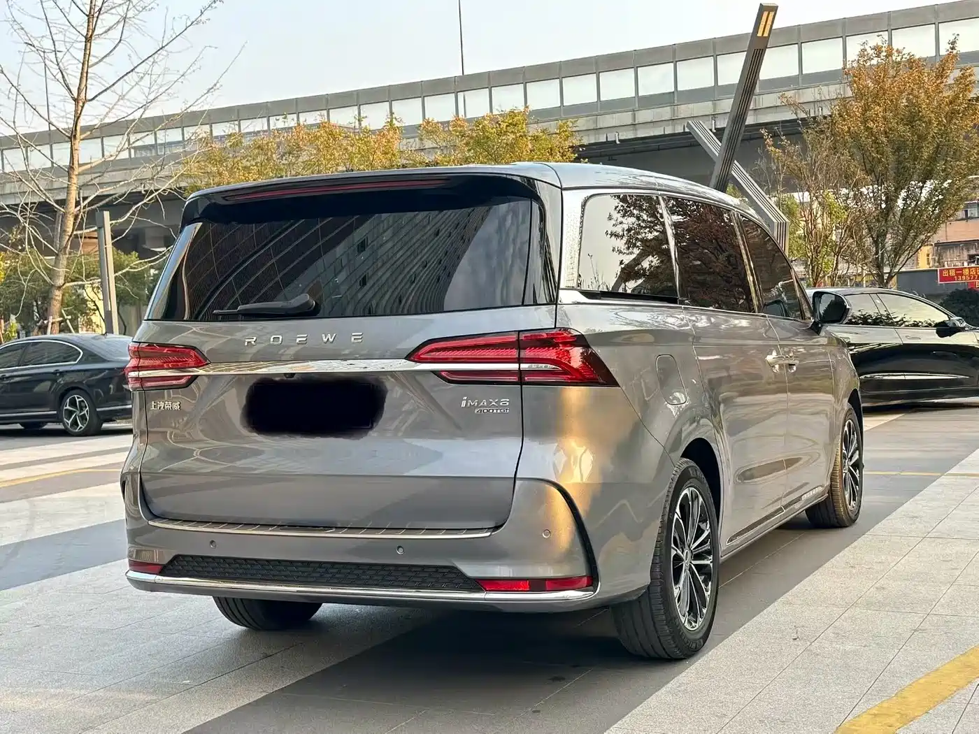 Roewe iMAX8 2023 2022 400TGI Honor Edition