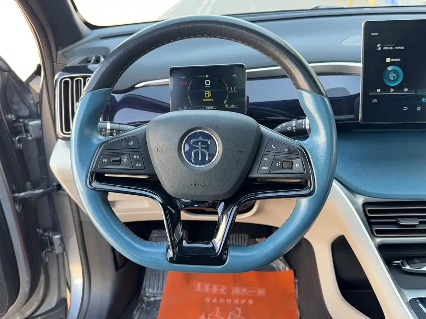 BYD Song Pro 2021 2021 1.5T Automatic Xiaoyun Elite