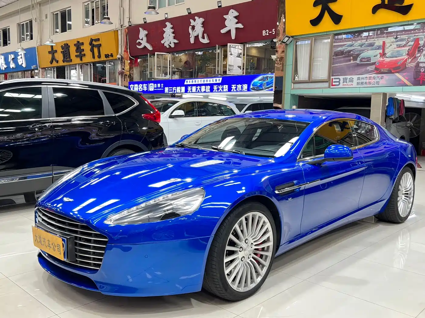 ASTON MARTIN RAPIDE