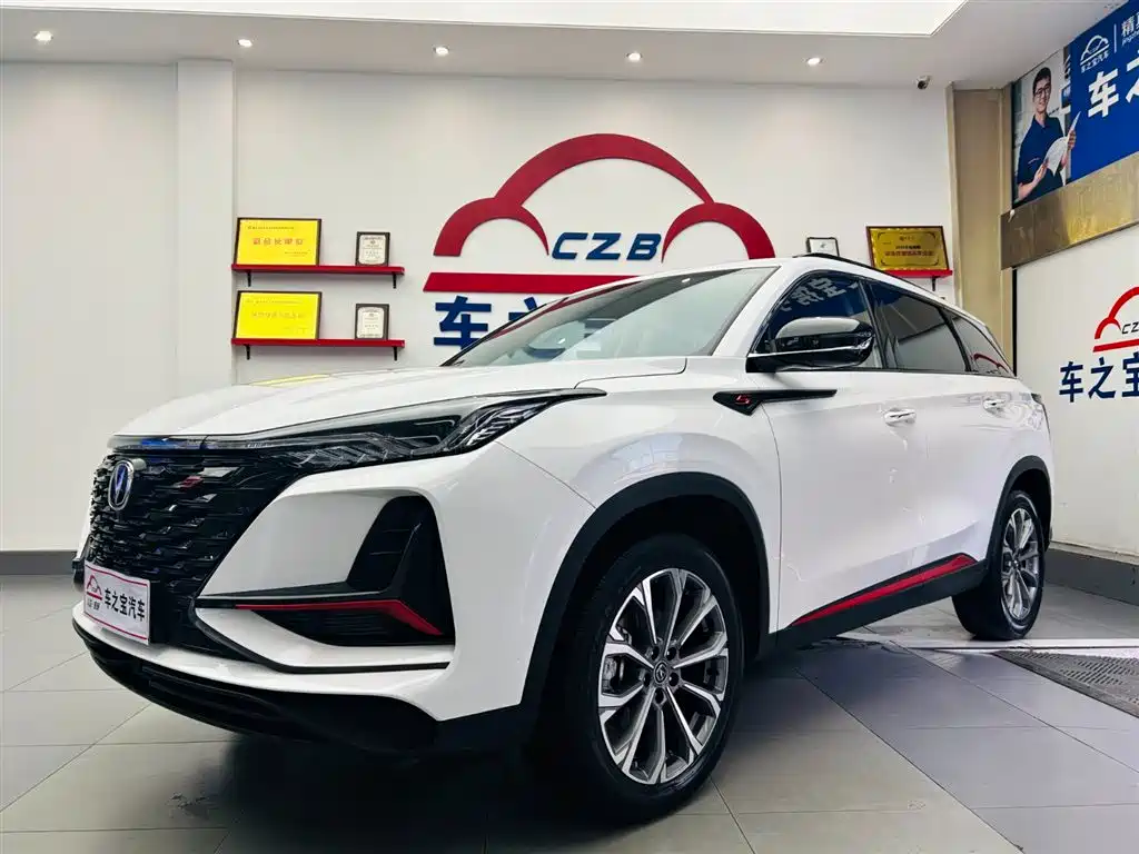 Changan CS75 PLUS 2022 2nd Gen 2.0T Automatic Pilot
