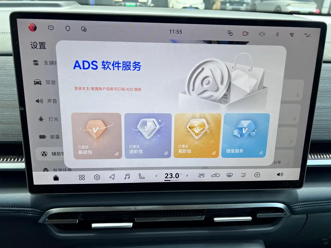 Voyah Auto Voyah Dreamer 2025 Model PHEV Basic Version фото 28