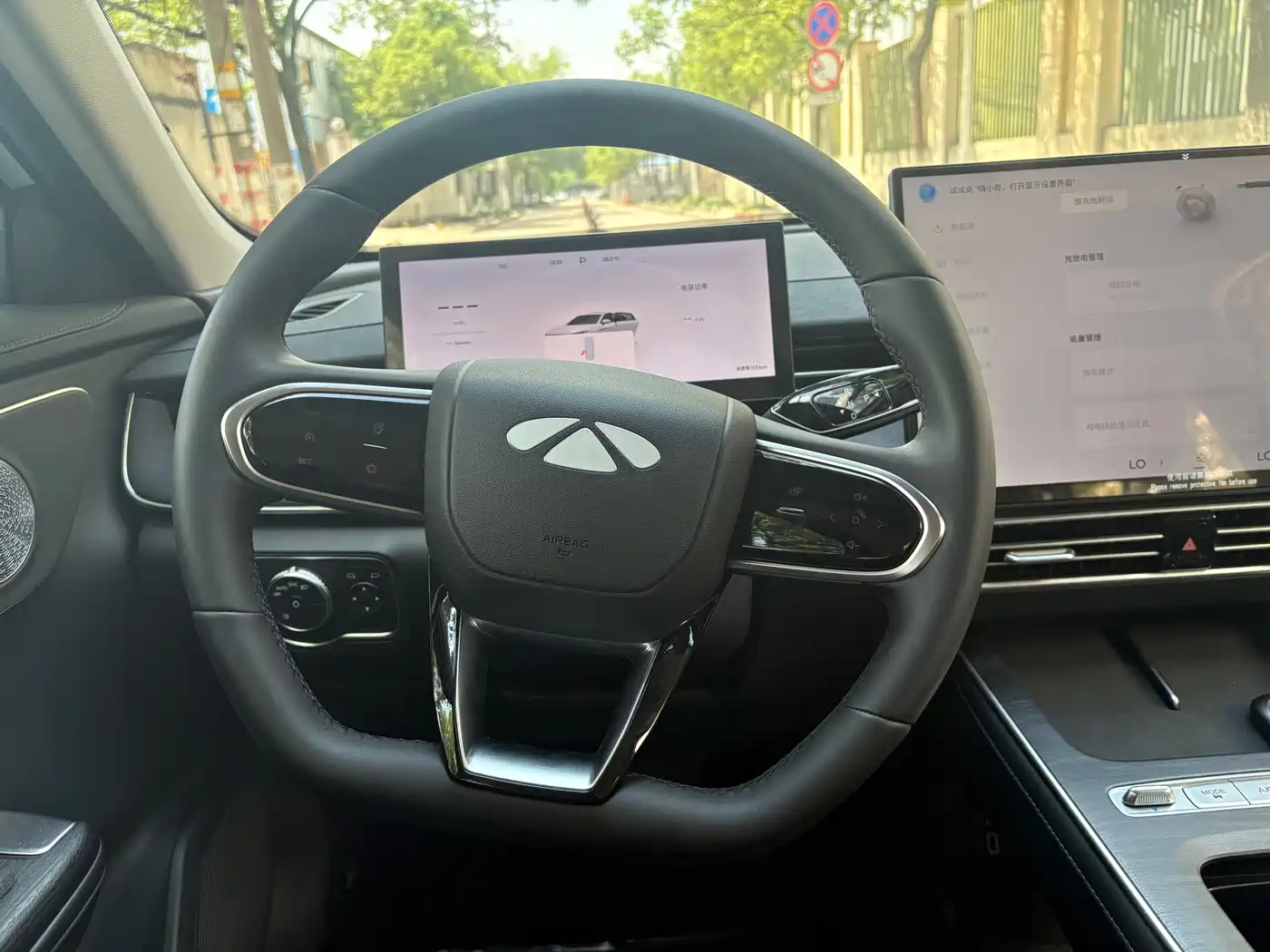 Chery Fulwin A8L, миниатюра 12