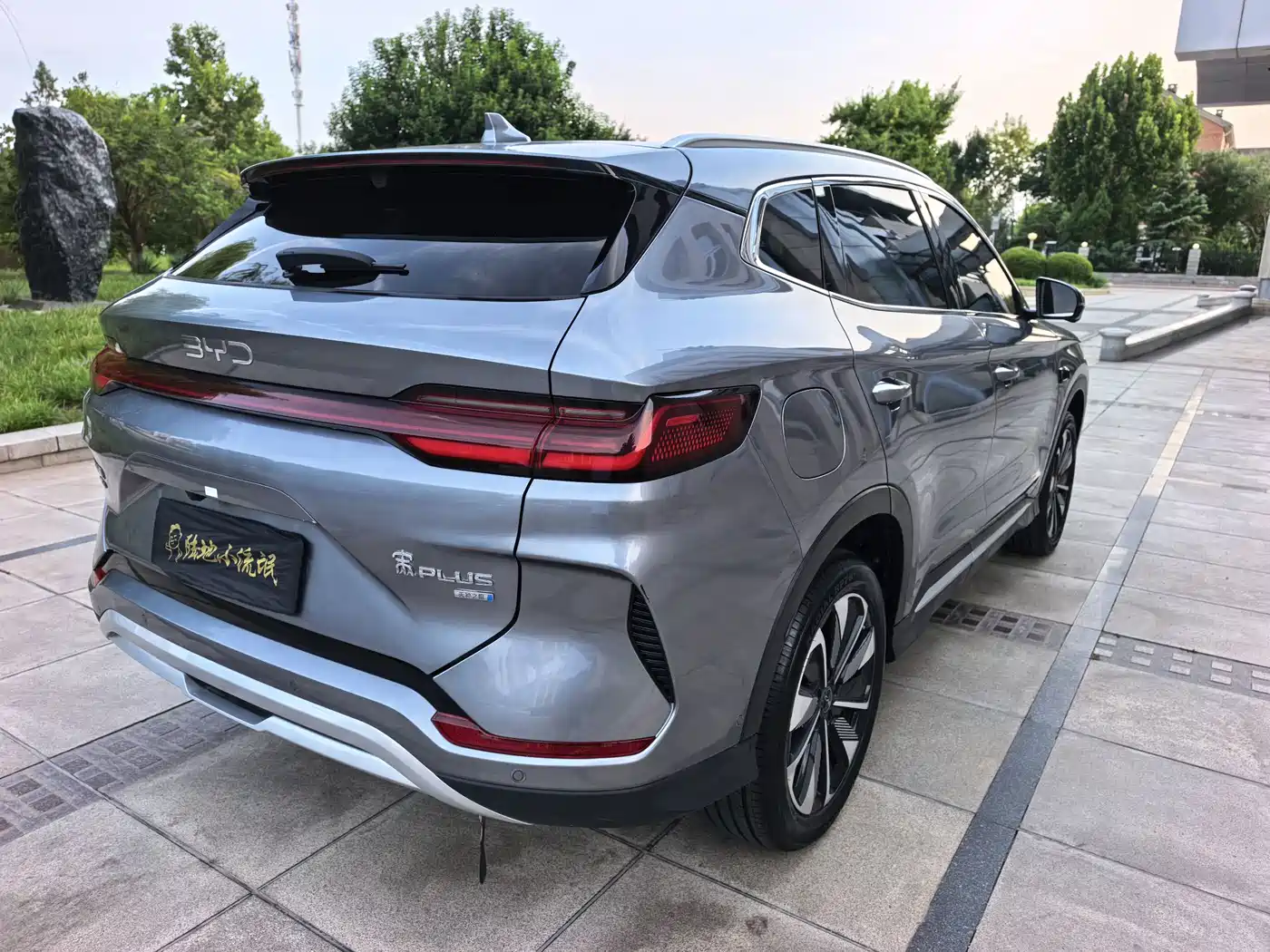 BYD Song PLUS PHEV 2025 2025 DM-i Smart Drive Edition 112KM Noble