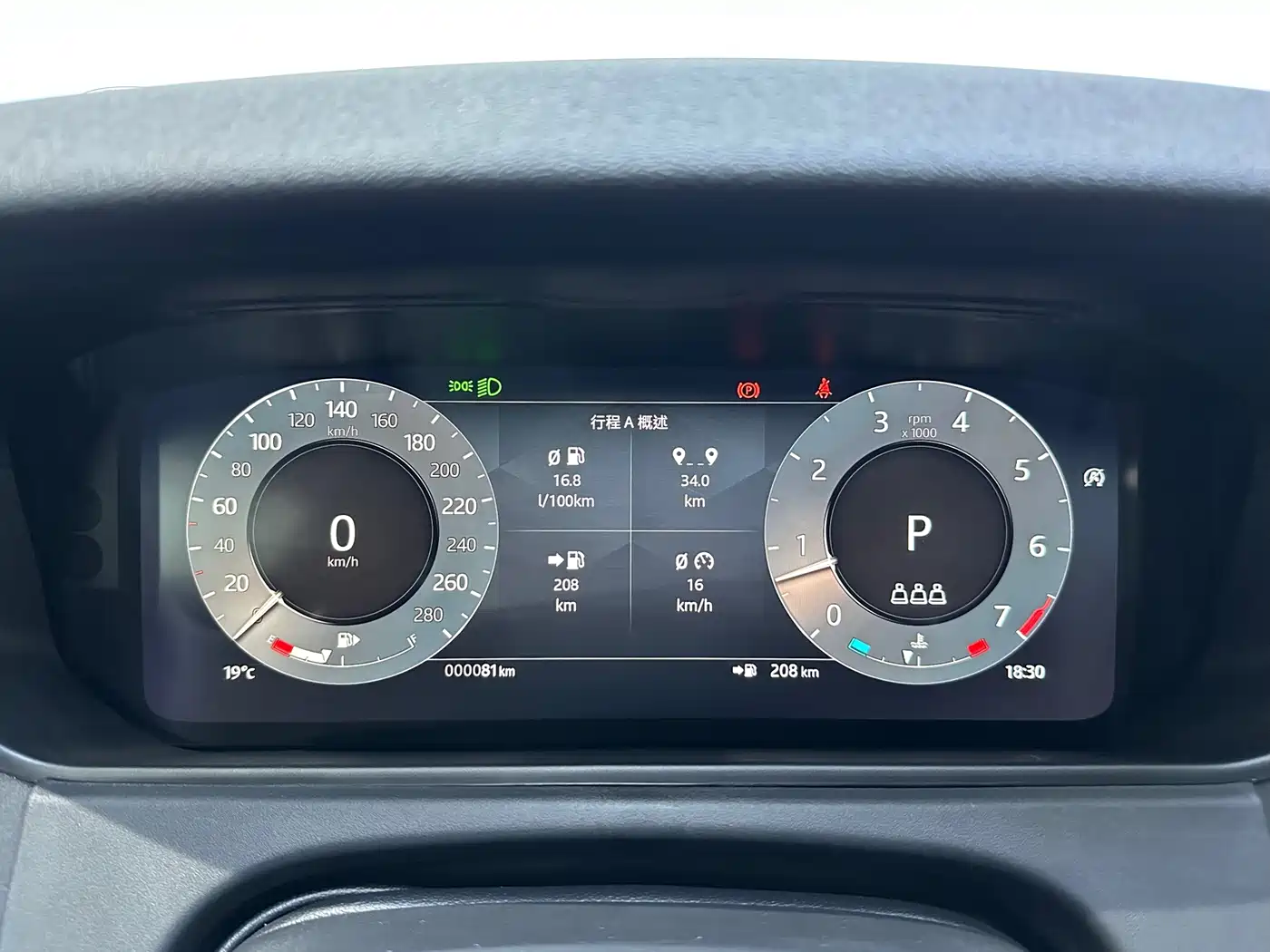 LAND ROVER RANGE ROVER STAR PULSE