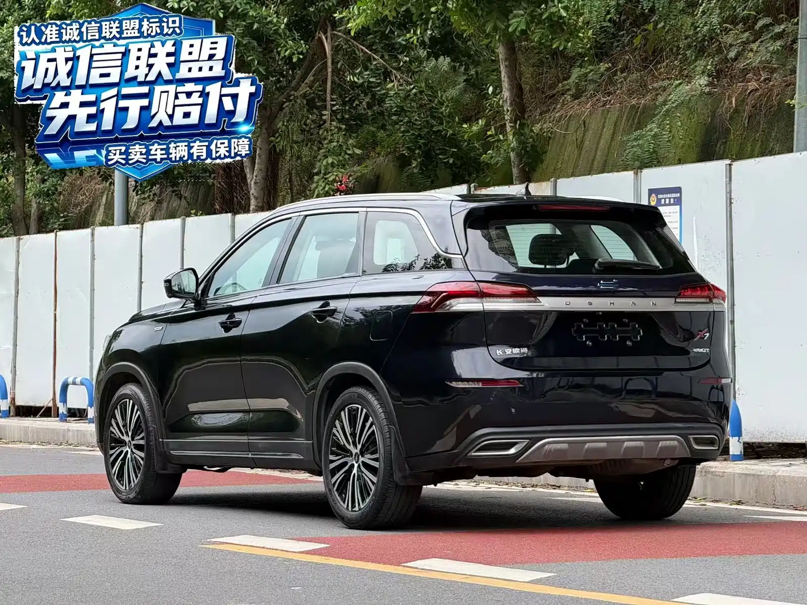 Photo 8 - Changan Oshan X7