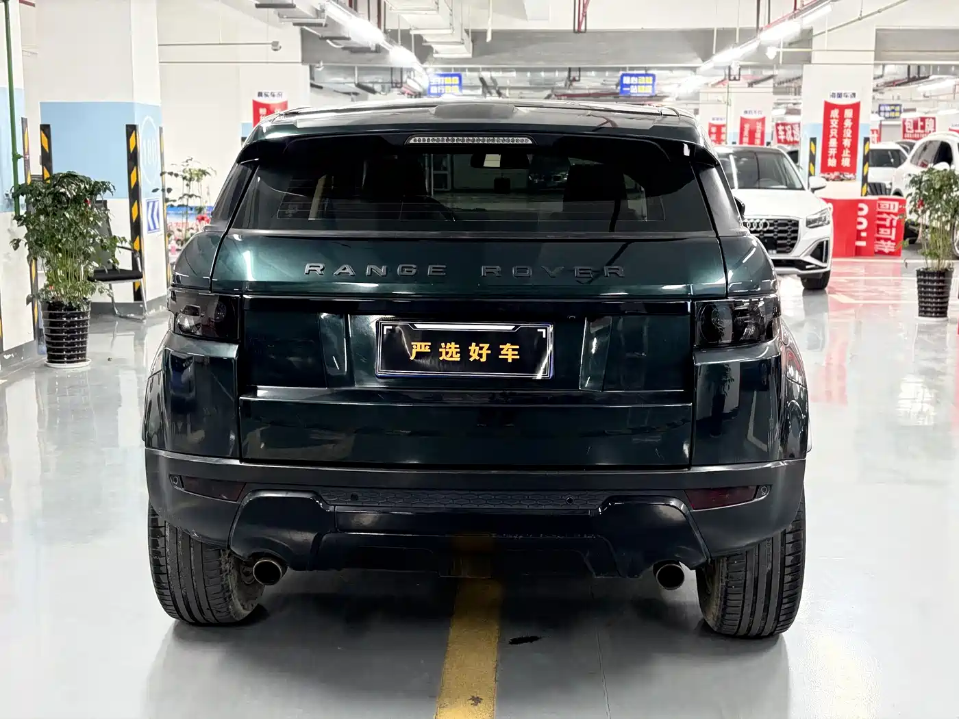 Land Rover Range Rover Evoque (Import) 2014 2.0T 5-door Brilliance Premium фото 4