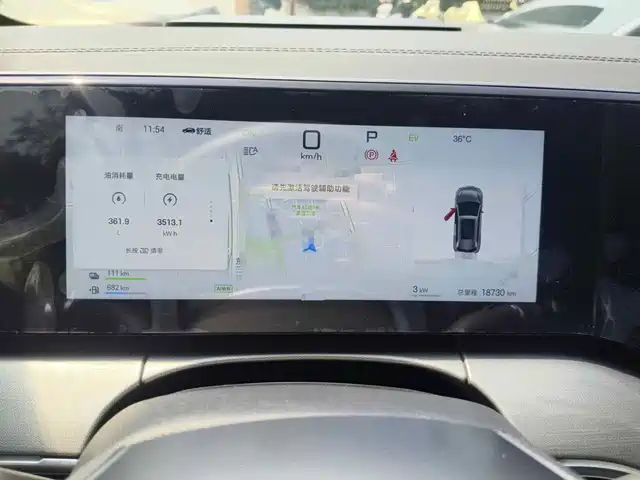 BYD Song L DM-i 2025 Smart Drive Edition 112km Surpassing — фото 4