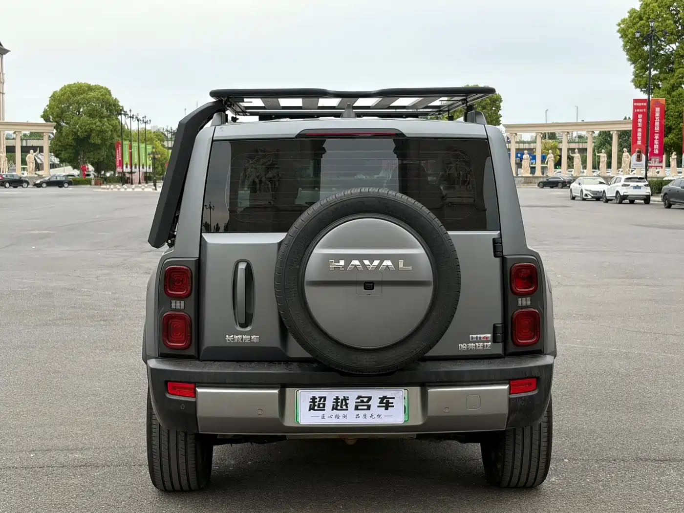 Haval Meng Long NEV 2024 Hi4 102 Pro фото 15