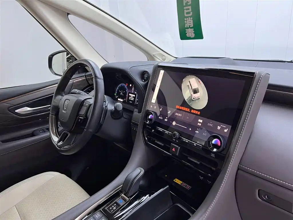 Toyota Vellfire 2024 Crown Hybrid 2.5L Executive Premium Edition фото 21