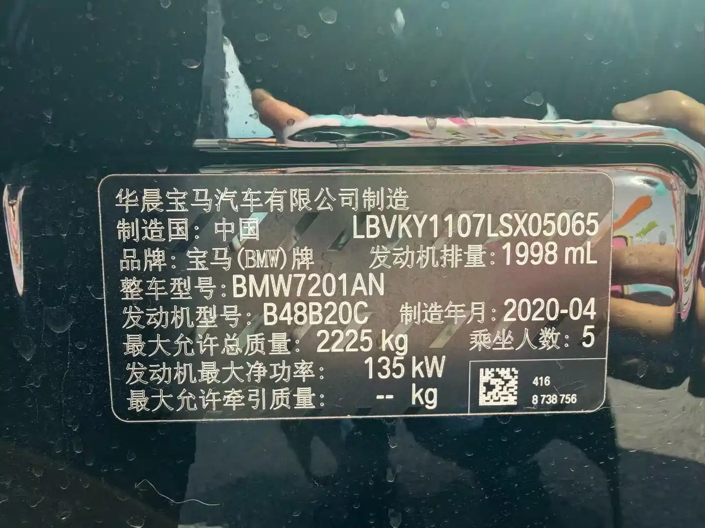 BMW 5 Series 2020 525Li M Sport Package фото 17