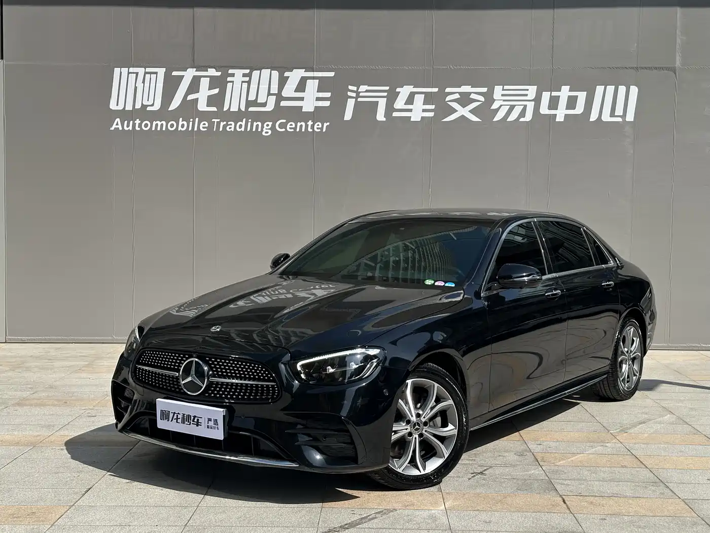  E CLASS