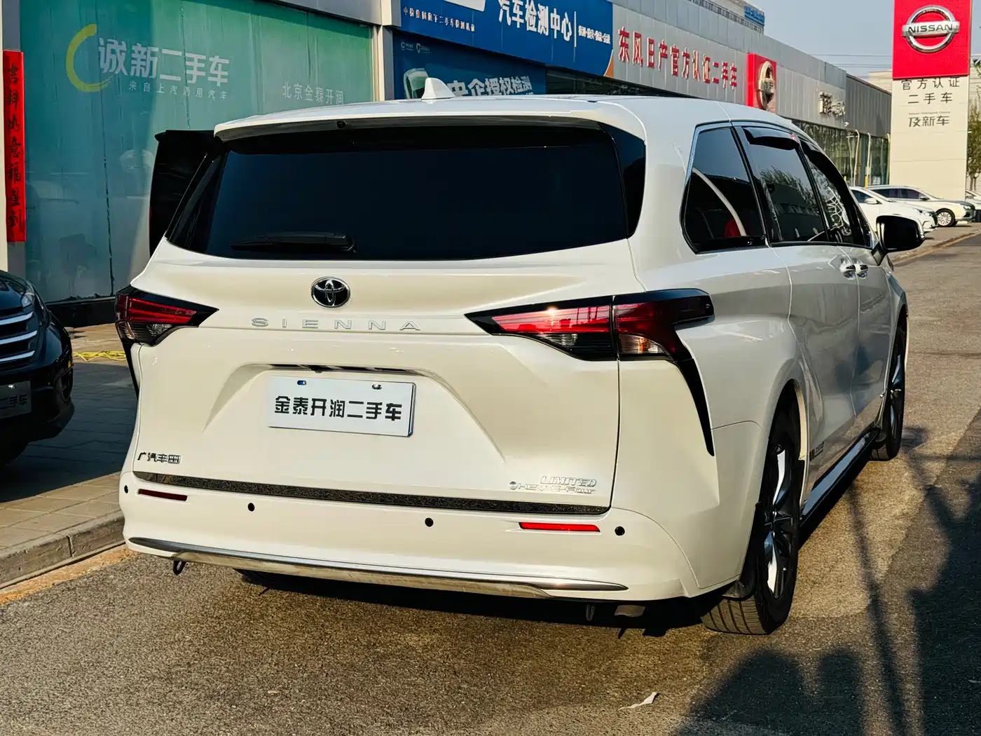 Toyota Sienna 2024 2.5L Hybrid 4WD Premium Edition фото 24