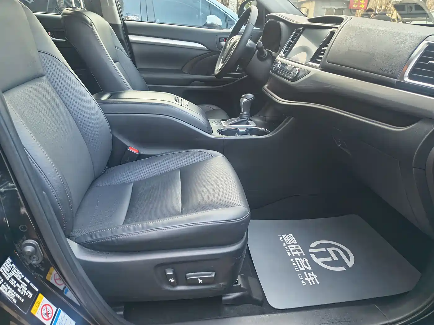 Toyota Highlander 2018 2.0T 4WD Premium 7-seater China VI фото 22