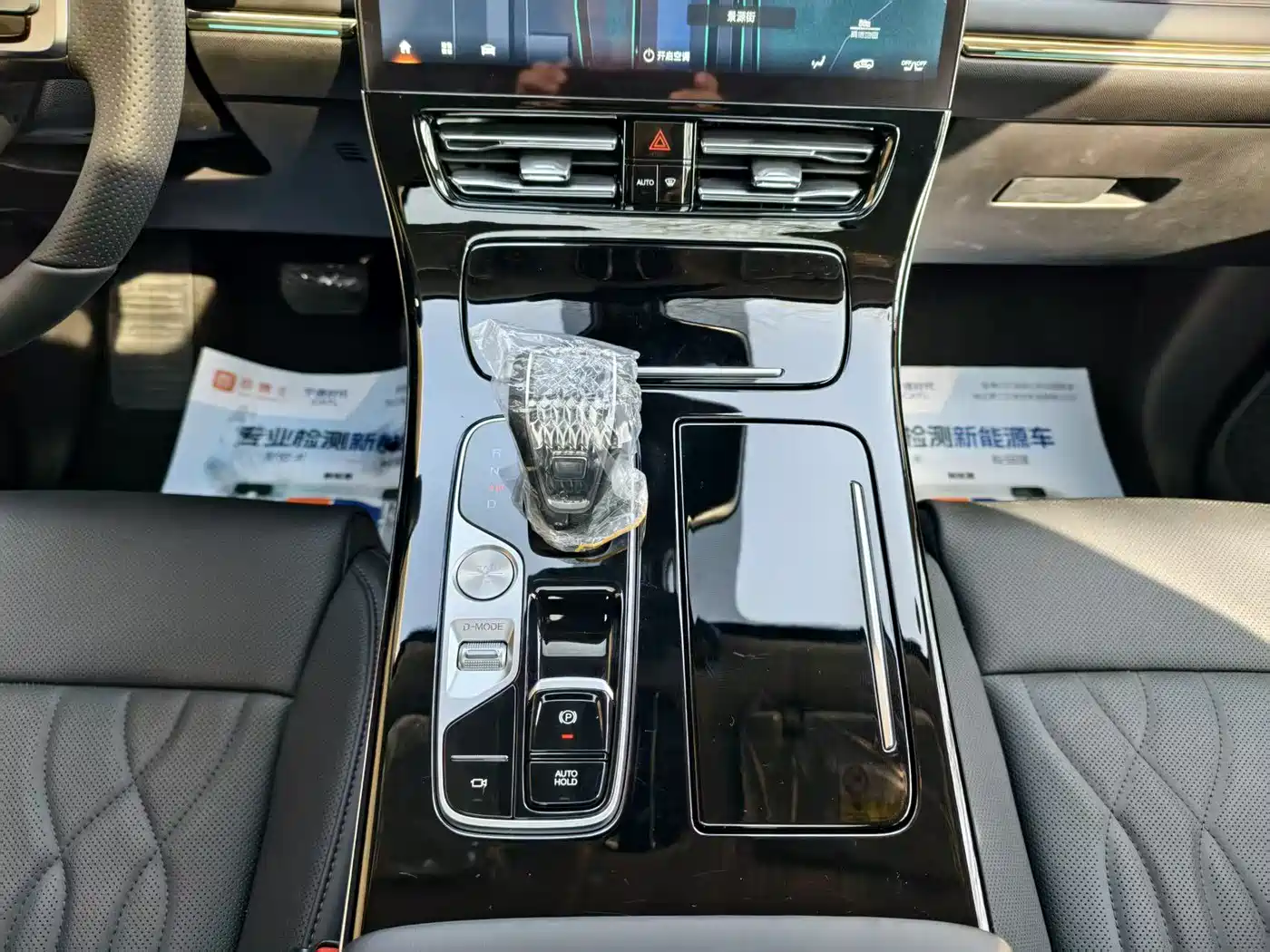 GAC Trumpchi Trumpchi M8 2024 Master Series Super Hybrid фото 23