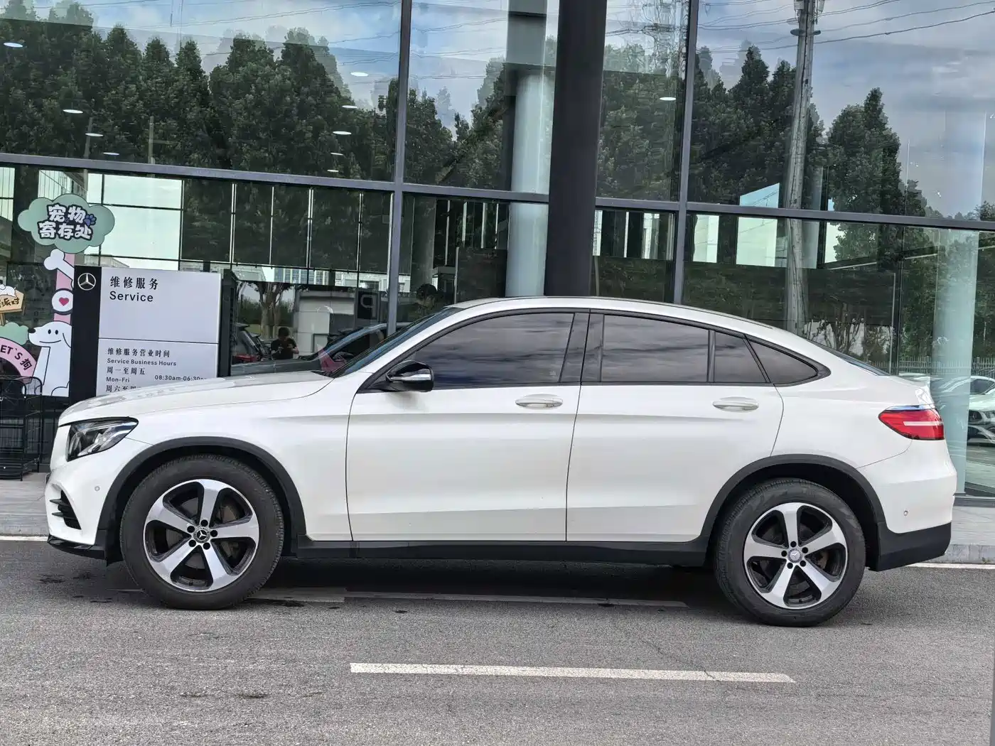 Mercedes-Benz GLC Coupe 2017 2017 GLC 200 4MATIC Coupe SUV