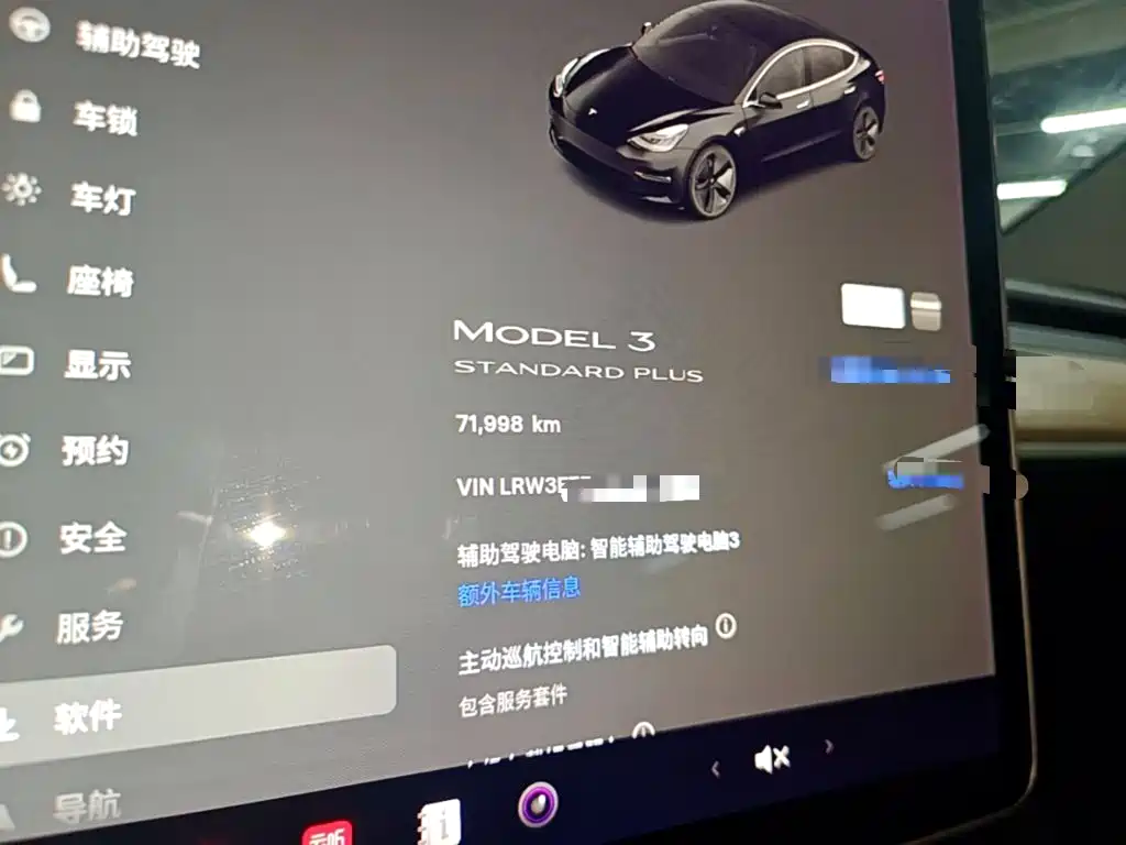 Tesla Model 3 2020 2020 Facelift Standard Range RWD Upgrade