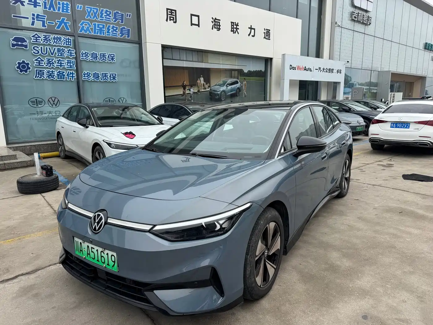 VOLKSWAGEN ID.7 VIZZION