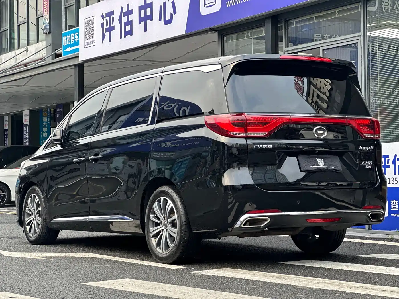 GAC TRUMPCHI M8